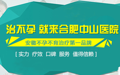 怎么预防卵巢性不孕呢