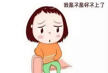 输卵管性不孕病因